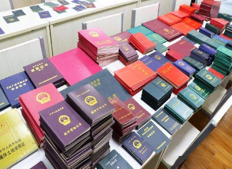 复兴本地专业制作证件